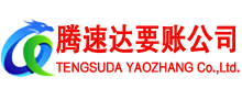建宁追债公司